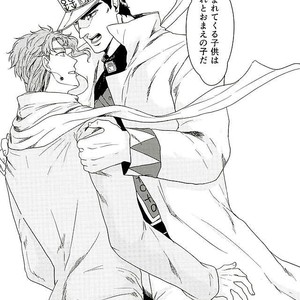 [TAMAKAGIRU] Tenshi no iru kouzu-ka – JoJo dj [JP] – Gay Manga sex 31