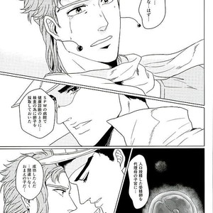 [TAMAKAGIRU] Tenshi no iru kouzu-ka – JoJo dj [JP] – Gay Manga sex 32