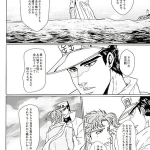 [TAMAKAGIRU] Tenshi no iru kouzu-ka – JoJo dj [JP] – Gay Manga sex 33