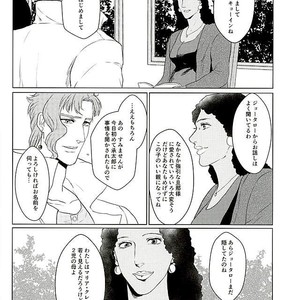 [TAMAKAGIRU] Tenshi no iru kouzu-ka – JoJo dj [JP] – Gay Manga sex 36