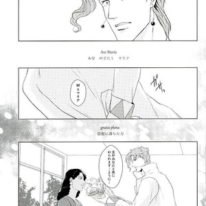 [TAMAKAGIRU] Tenshi no iru kouzu-ka – JoJo dj [JP] – Gay Manga sex 37