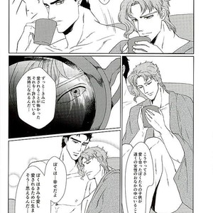 [TAMAKAGIRU] Tenshi no iru kouzu-ka – JoJo dj [JP] – Gay Manga sex 43