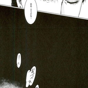 [TAMAKAGIRU] Tenshi no iru kouzu-ka – JoJo dj [JP] – Gay Manga sex 44
