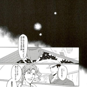 [TAMAKAGIRU] Tenshi no iru kouzu-ka – JoJo dj [JP] – Gay Manga sex 45