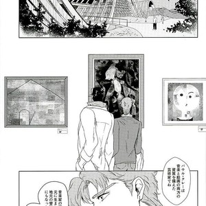 [TAMAKAGIRU] Tenshi no iru kouzu-ka – JoJo dj [JP] – Gay Manga sex 46