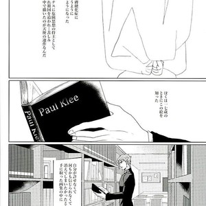 [TAMAKAGIRU] Tenshi no iru kouzu-ka – JoJo dj [JP] – Gay Manga sex 49