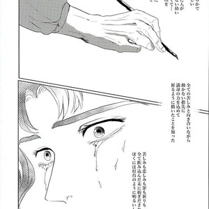 [TAMAKAGIRU] Tenshi no iru kouzu-ka – JoJo dj [JP] – Gay Manga sex 50