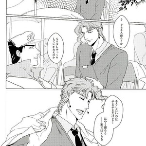 [TAMAKAGIRU] Tenshi no iru kouzu-ka – JoJo dj [JP] – Gay Manga sex 53