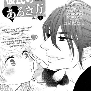 [SAKYOU Aya] Kuroneko Kareshino Arukikata (update c.9) [Eng] – Gay Manga sex 36