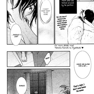 [SAKYOU Aya] Kuroneko Kareshino Arukikata (update c.9) [Eng] – Gay Manga sex 49