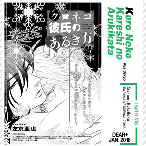 [SAKYOU Aya] Kuroneko Kareshino Arukikata (update c.9) [Eng] – Gay Manga sex 129