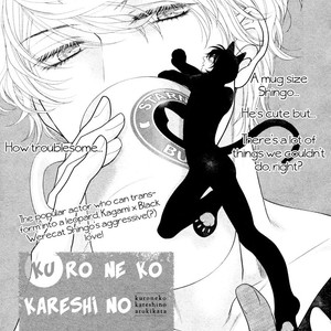 [SAKYOU Aya] Kuroneko Kareshino Arukikata (update c.9) [Eng] – Gay Manga sex 163