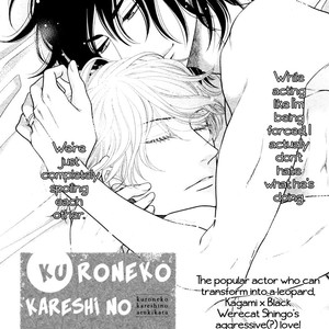 [SAKYOU Aya] Kuroneko Kareshino Arukikata (update c.9) [Eng] – Gay Manga sex 246