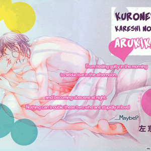[SAKYOU Aya] Kuroneko Kareshino Arukikata (update c.9) [Eng] – Gay Manga sex 280