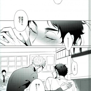 [Diego/ Mano] Share – Haikyuu!! dj [JP] – Gay Manga sex 3