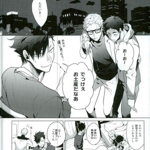 [Diego/ Mano] Share – Haikyuu!! dj [JP] – Gay Manga sex 6