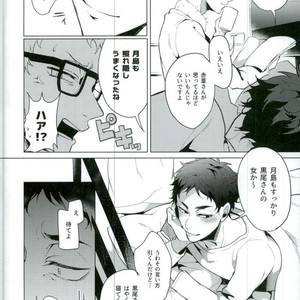 [Diego/ Mano] Share – Haikyuu!! dj [JP] – Gay Manga sex 10
