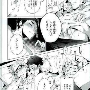 [Diego/ Mano] Share – Haikyuu!! dj [JP] – Gay Manga sex 16