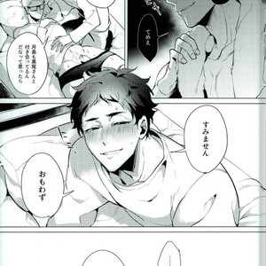 [Diego/ Mano] Share – Haikyuu!! dj [JP] – Gay Manga sex 21