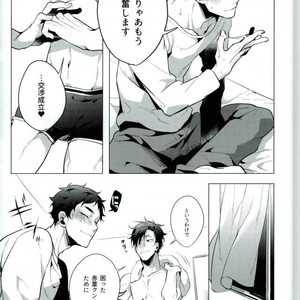 [Diego/ Mano] Share – Haikyuu!! dj [JP] – Gay Manga sex 23