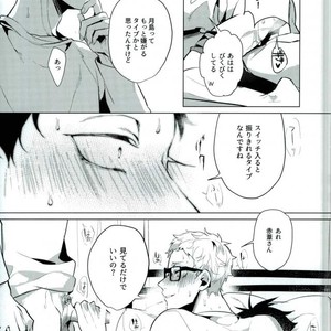 [Diego/ Mano] Share – Haikyuu!! dj [JP] – Gay Manga sex 27