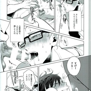 [Diego/ Mano] Share – Haikyuu!! dj [JP] – Gay Manga sex 29