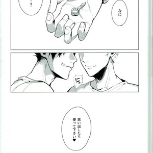 [Diego/ Mano] Share – Haikyuu!! dj [JP] – Gay Manga sex 33
