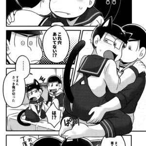 [Usagi Ringo (Hamoru)] Oh My Lil Over – Osomatsu-san dj [JP] – Gay Manga sex 5