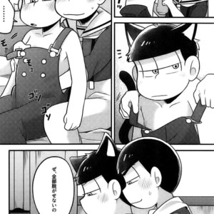 [Usagi Ringo (Hamoru)] Oh My Lil Over – Osomatsu-san dj [JP] – Gay Manga sex 7