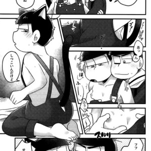 [Usagi Ringo (Hamoru)] Oh My Lil Over – Osomatsu-san dj [JP] – Gay Manga sex 8