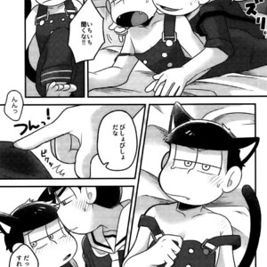 [Usagi Ringo (Hamoru)] Oh My Lil Over – Osomatsu-san dj [JP] – Gay Manga sex 10