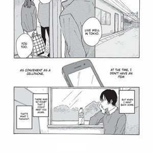 [Asahi Yohi] Tsuki wo naite hoshigaru kimi (update c.3) [Eng] – Gay Manga sex 13