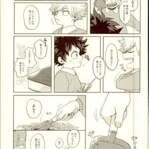 [samanipo] It’s addressed to you – Boku no Hero Academia [JP] – Gay Manga sex 4