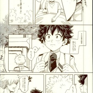 [samanipo] It’s addressed to you – Boku no Hero Academia [JP] – Gay Manga sex 6