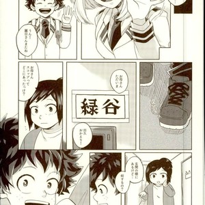 [samanipo] It’s addressed to you – Boku no Hero Academia [JP] – Gay Manga sex 8