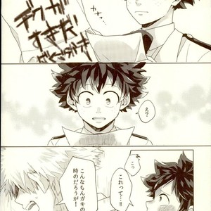 [samanipo] It’s addressed to you – Boku no Hero Academia [JP] – Gay Manga sex 13