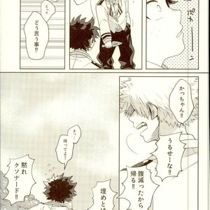 [samanipo] It’s addressed to you – Boku no Hero Academia [JP] – Gay Manga sex 16