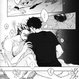 [manman (Marumi), kichun (eiri)] Bokuto-san Lotion desuyo! – Haikyuu!! dj [JP] – Gay Manga sex 16