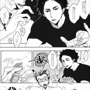 [manman (Marumi), kichun (eiri)] Bokuto-san Lotion desuyo! – Haikyuu!! dj [JP] – Gay Manga sex 17
