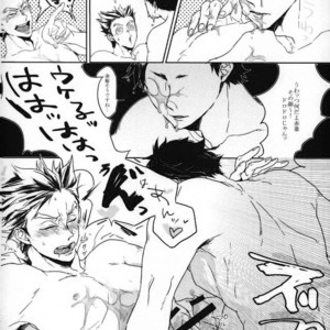 [manman (Marumi), kichun (eiri)] Bokuto-san Lotion desuyo! – Haikyuu!! dj [JP] – Gay Manga sex 24