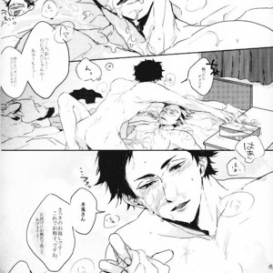 [manman (Marumi), kichun (eiri)] Bokuto-san Lotion desuyo! – Haikyuu!! dj [JP] – Gay Manga sex 26