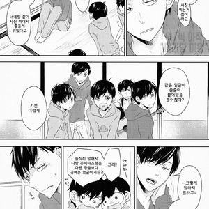 [Kumausacafe] Osomatsu-san dj – Suki wa suuji de hakarenai. [KR] – Gay Manga sex 7