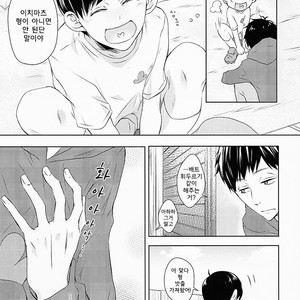 [Kumausacafe] Osomatsu-san dj – Suki wa suuji de hakarenai. [KR] – Gay Manga sex 12