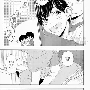 [Kumausacafe] Osomatsu-san dj – Suki wa suuji de hakarenai. [KR] – Gay Manga sex 14
