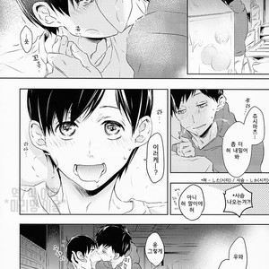 [Kumausacafe] Osomatsu-san dj – Suki wa suuji de hakarenai. [KR] – Gay Manga sex 15