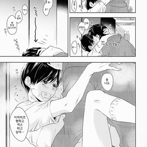 [Kumausacafe] Osomatsu-san dj – Suki wa suuji de hakarenai. [KR] – Gay Manga sex 16