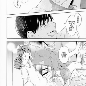 [Kumausacafe] Osomatsu-san dj – Suki wa suuji de hakarenai. [KR] – Gay Manga sex 17