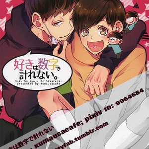 [Kumausacafe] Osomatsu-san dj – Suki wa suuji de hakarenai. [KR] – Gay Manga sex 20