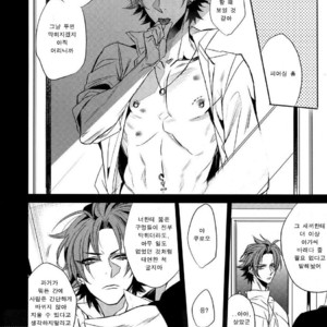 [+810 (Yamada Non)] a long time ago – Ensemble Stars! dj [kr] – Gay Manga sex 16