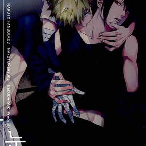 Gay Manga - [Nekodaisuki (Yunopanchako)] Yukimichi – Naruto dj [kr] – Gay Manga
